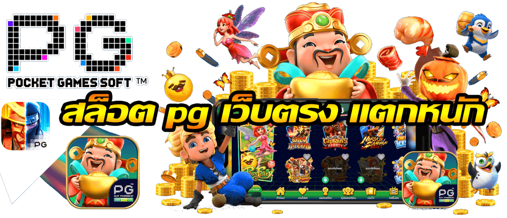 สมัครสมาชิก